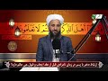 پرسش و پاسخ ارتباط دختر با پسر در زمان نامزدی قبل از ایجاب وقبول چی حکم دارد شیخ محمد عبدالقاهر