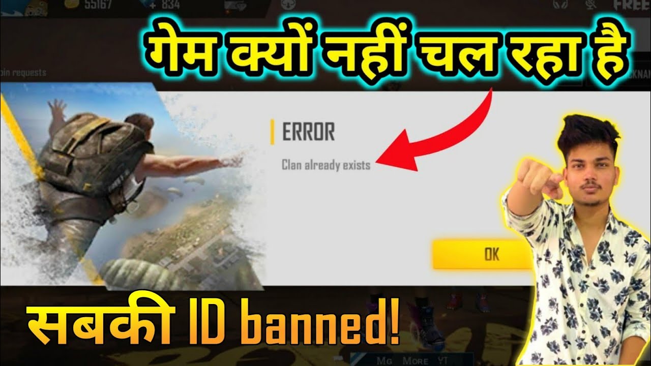 Free fire speed Royal problem solution|Free fire not Opening|why free fire is not Opening Today