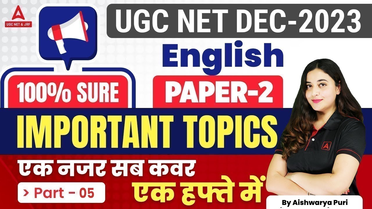 UGC NET English Literature UGC NET Paper 2 English Literature ugc-net-english-literature-ugc-net-paper-2-english-literature