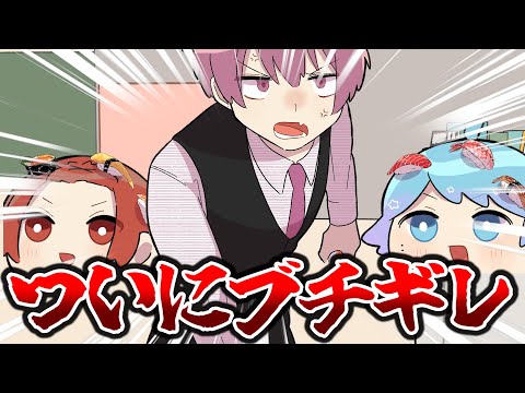 【アニメ】歌い手だらけの男子校の授業内容がヤバすぎた結果ｗｗｗｗｗｗ【いれいす学園】