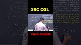 🔥 SSC Exam Ka Real Maths Question | 90% Students Galat Kar Dete Hain 😱 | SSC Maths Trick #sscmaths