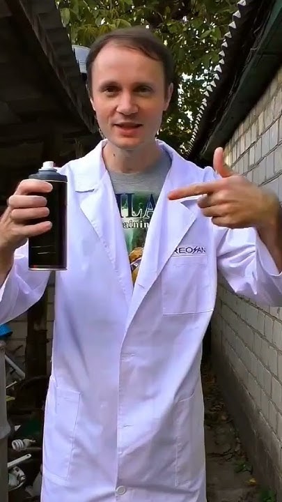 Жидкая одежда из баллончика - YouTube