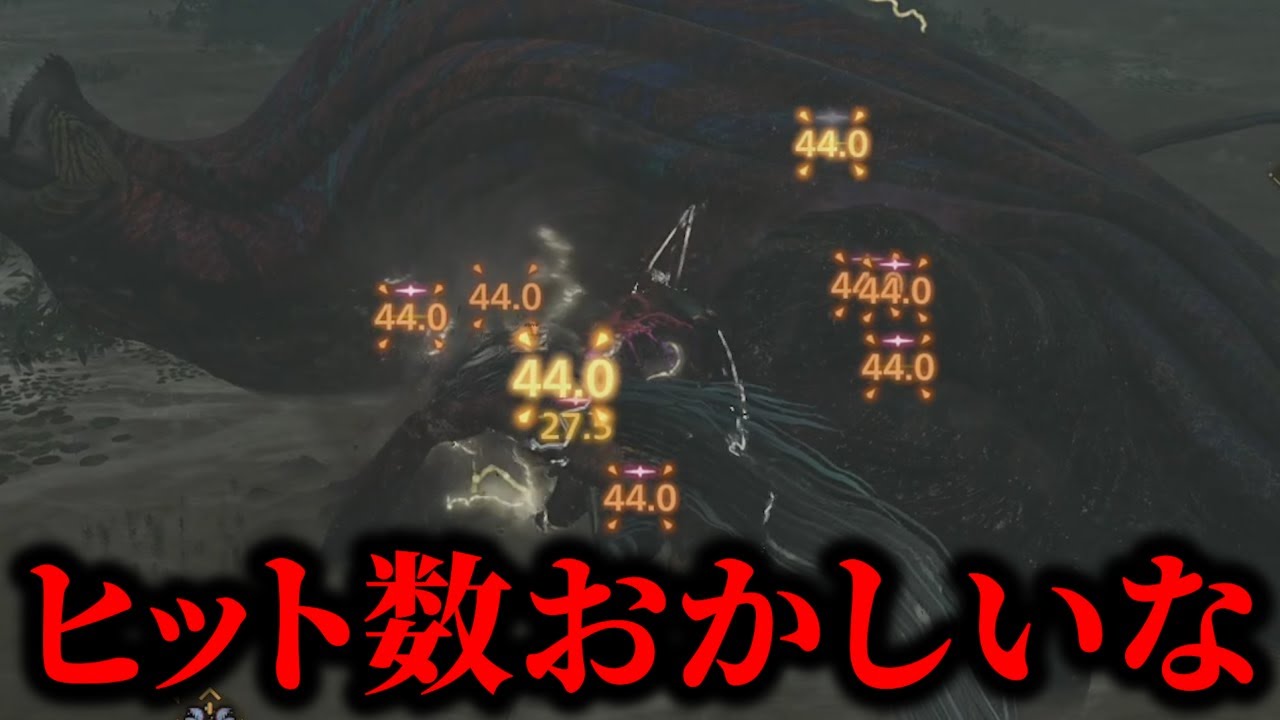 今、ランスに起こっている火力バグを報告するために検証した結果