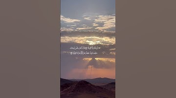 سورة الإسراء      القارئ ريان المحيسني