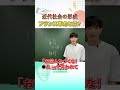 当たり前だと思うなよ!#生きる権利