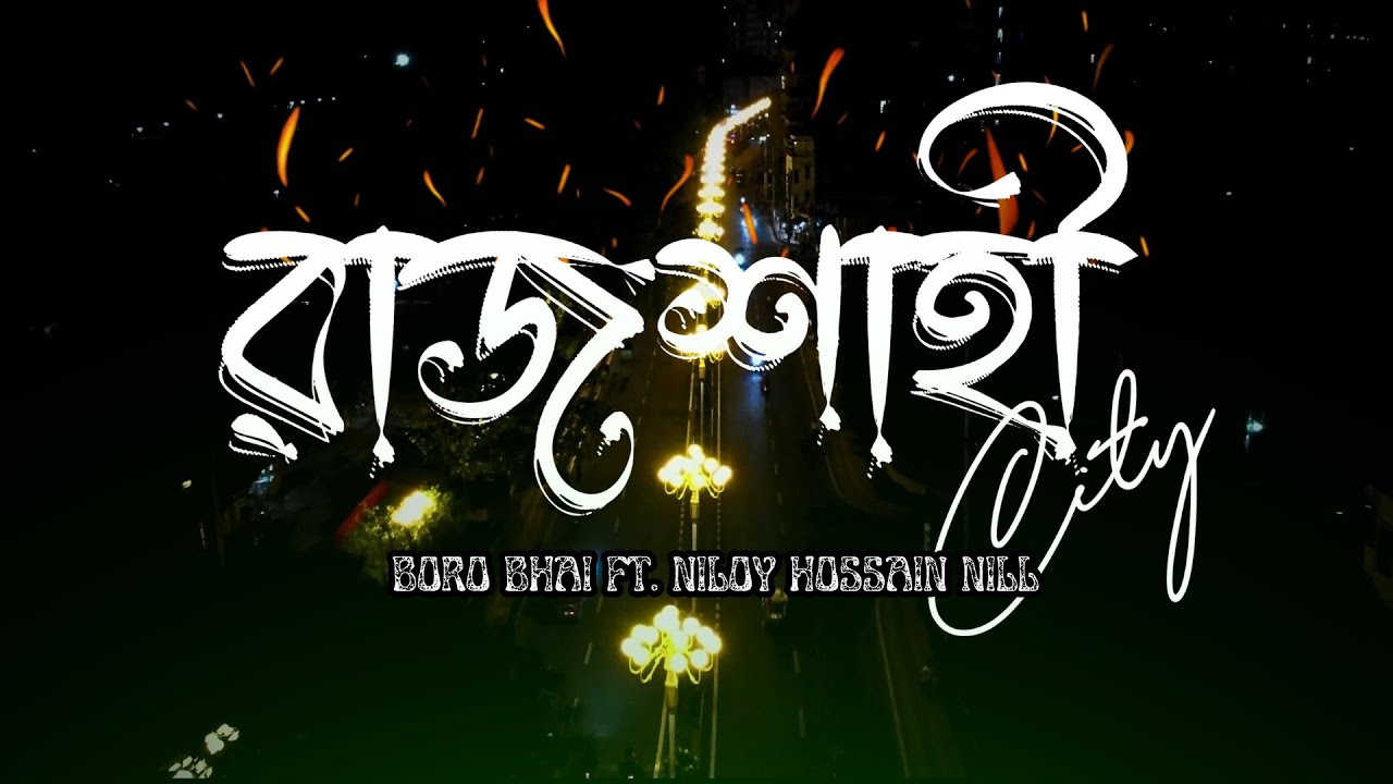 Rajshahi City - BORO BHAI x Niloy Hossain Nill x Al Hasib Orko