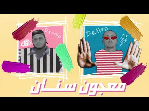    3  اكسوديا دلتا معجون سنان