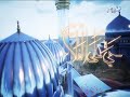 اذان العصر قناة ميكس اذان العصر قناة ميكس