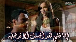 هوذا الثوب خذيه - arabic song arabic lyrics