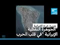 جزيرة خرج جوهرة تاج الصناعة النفطية الإيرانية في قلب الحرب 