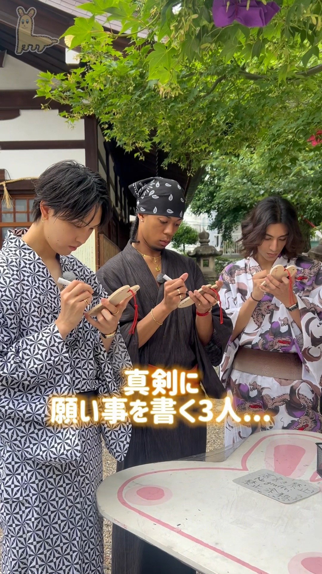 ホリナツのカンムリ（仮）【公式】 | 📣 #FANTASTICS #堀夏喜