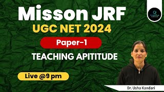 Mission UGC NET- JRF 2024 | Complete Teaching Apititude in One Shoot