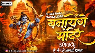 Banayenge Mandir | Jay Shree Ram song| Bouncy Bouncy Mix |Ronex Unleashed Power #ramnavami #djremix