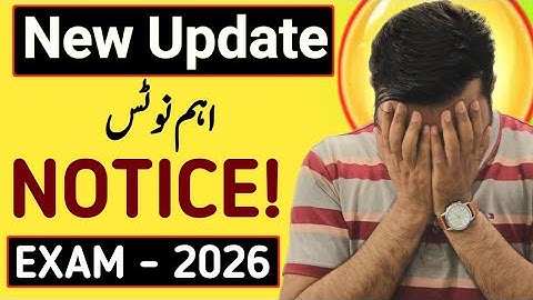 New Update🔥 Smart Syllabus  Exam 2026 - Paper rechecking or recounting