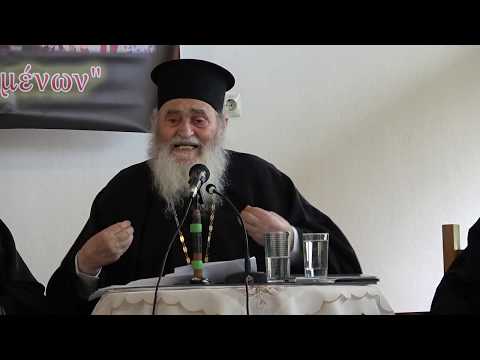 23o Συνέδριο -