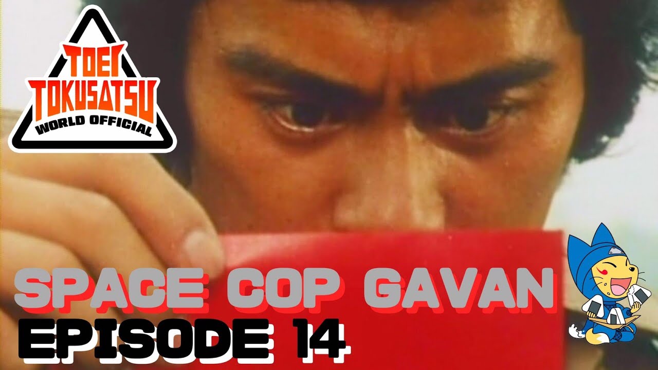 SPACE COP GAVAN (Episode 14)