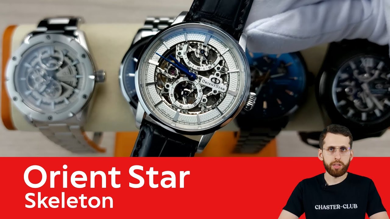 Японские Скелетоны / Orient Star Skeleton