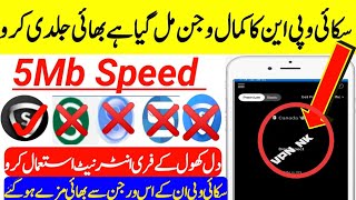 Sky Vpn Unlimited Free Internet New Version || Zong Free Internet Truck || Zong Official screenshot 5