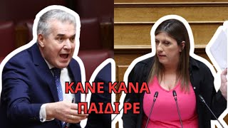 Για να  ΣΥΝΕΝΝΟΟΥΜΑΣΤΕ ΔΕΝ ΤΟ ΕΚΛΑΒΑΤΕ ΣΩΣΤΑ