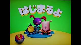 Disney Junior Japan The Save Ums Now Bumper (2015; Picture Only)