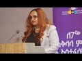 የዲሞክራሲ ዋስትና እና የተቋማት ነጻነት ለሀገር ሰላም ምርጫውን አሸንፎ የሚመጣው መንግስት የቤት ስራ እና የዜጎች ተስፋ | Ahadu TV