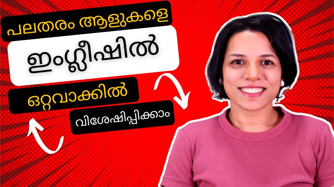 DESCRIBE CHARACTER AND PERSONALITY IN ENGLISH SPOKEN ENGLISH FOR