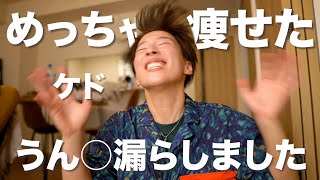 断食生活のレポート記録。5日間で２キロ痩せたど。【後編】
