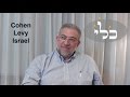 Kabbalah: Secretos del Zohar - clase 114 Vayaquel Pekude