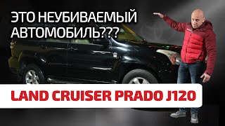 🧱 Land Cruiser Prado (J120) – внедорожник без проблем? Или это просто переоценённая Toyota?