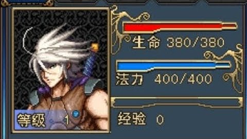 【JAVA GAMES】暗黑地下城 dark dungeon - J2me Loader