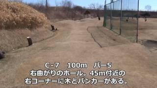 【パークゴルフ】北海道胆振管内白老町・白老PGクラブ 春先のCコース編（2017.3.19）