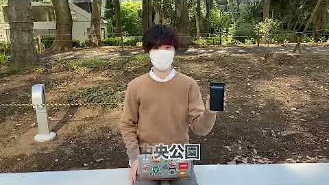 盗聴 Mp3