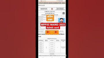 MPPSC MAINS 2022 Admit card Released 🔥 #mppsc #mppscmains #ram #motivation #shorts