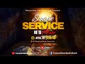 Worship Service