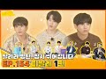 【BTS防弾少年団】Run BTS - EP.154 走れバンタン Vlive  2021 Full