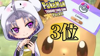 【kanato】奏兎の配信のサムネイル画像