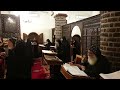 أبدء بسم الرب العالي وأنظر للأعالي ابصالية آدام تقرأ على الهوس الأول في شهر كيهك المبارك