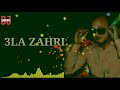 Dj Badro Ft Chifaa 2018 3La Zahri على زهري Video Lyrics Dj Badro Ft Chifaa 2018 3La Zahri على زهري Video Lyrics