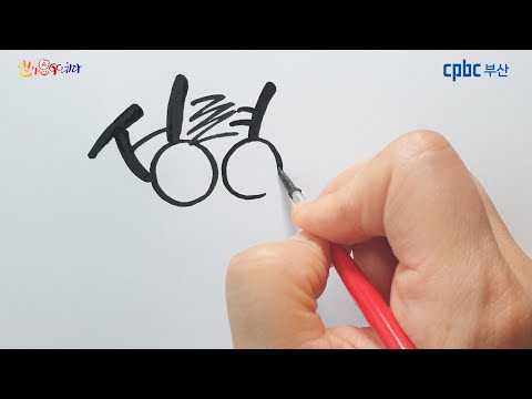 영상썸네일