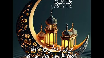 #روح_المحراب سورة العنكبوت كاملة من صلاة التهجد للقارئ محمد عامر صبري