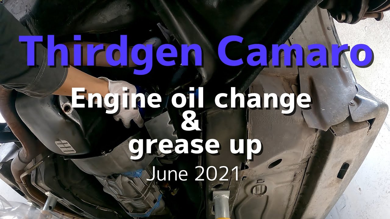 メンテナンス カマロ エンジンオイル交換＆グリスアップ Thirdgen Camaro how to change engine oil