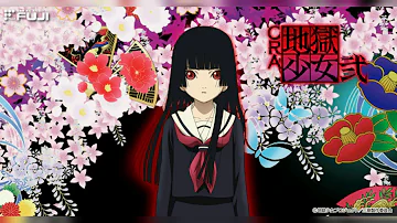 詠み 人 知らず 地獄 少女