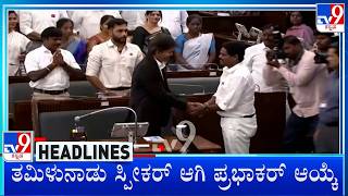 TV9 Kannada Headlines At 10AM (12-05-2026) screenshot 5