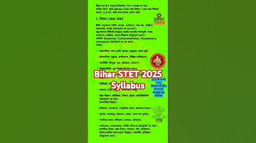 Bihar stet 9 to 10 syllabus 2025 #stetsyllabus #tre4 #bpsctre4 #stet