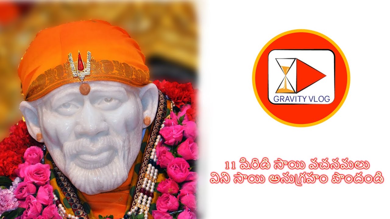 11 Promises of Shiridi Sai baba
