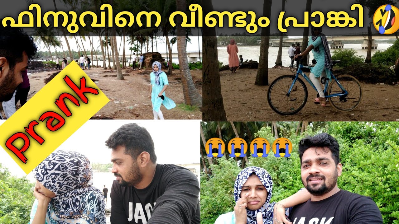 വീണ്ടും ഫിനുവിനെ പ്രാങ്കി 😂😂||prank again🤣😂||Finsha shaheer
