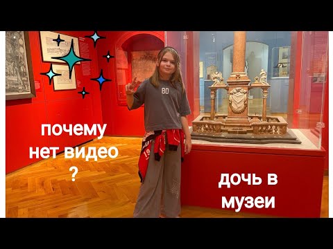 Бавария / исполнила просьбу детей / почему нет новых видео / гуляем /