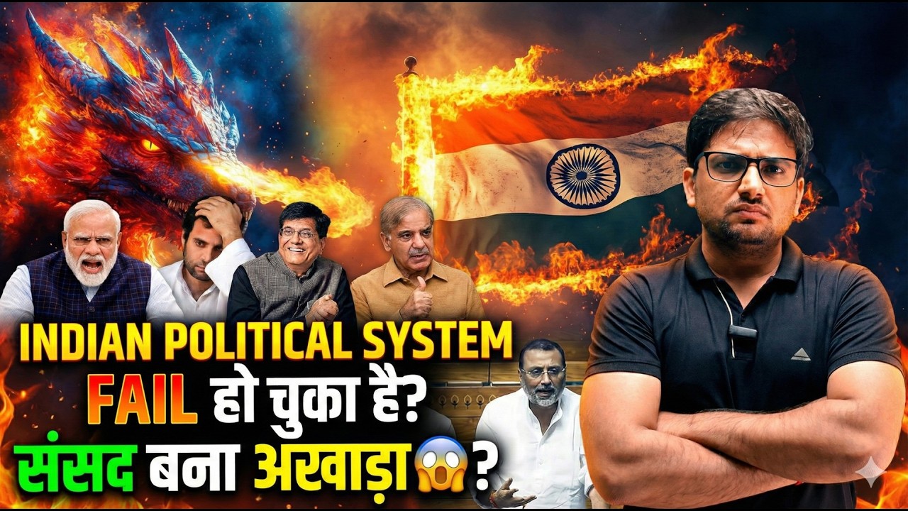 Twin Conspiracies in Indian Politics? | Narrative vs Evidence Explained#IndianPolitics #Democracy