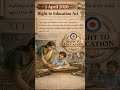 Right to Education Act 📚 | Education Becomes a Right