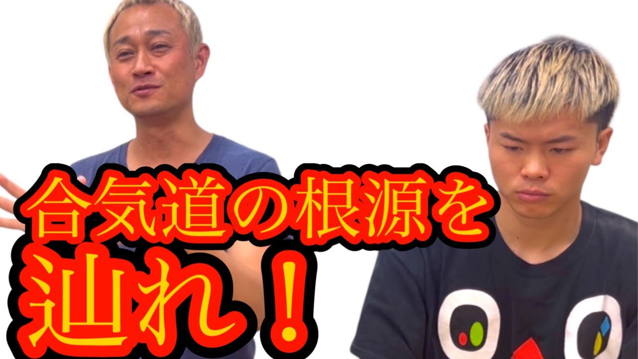 カラダの帝王学｜天掌】腕を回すだけで肩がふわふわに!? 武道の